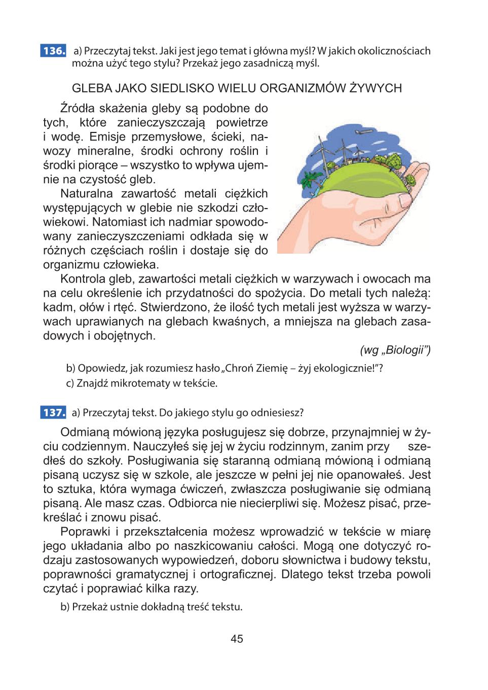 Мініатюра 45