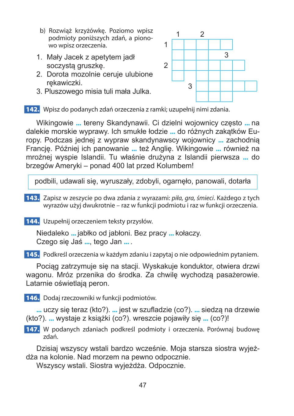 Мініатюра 47