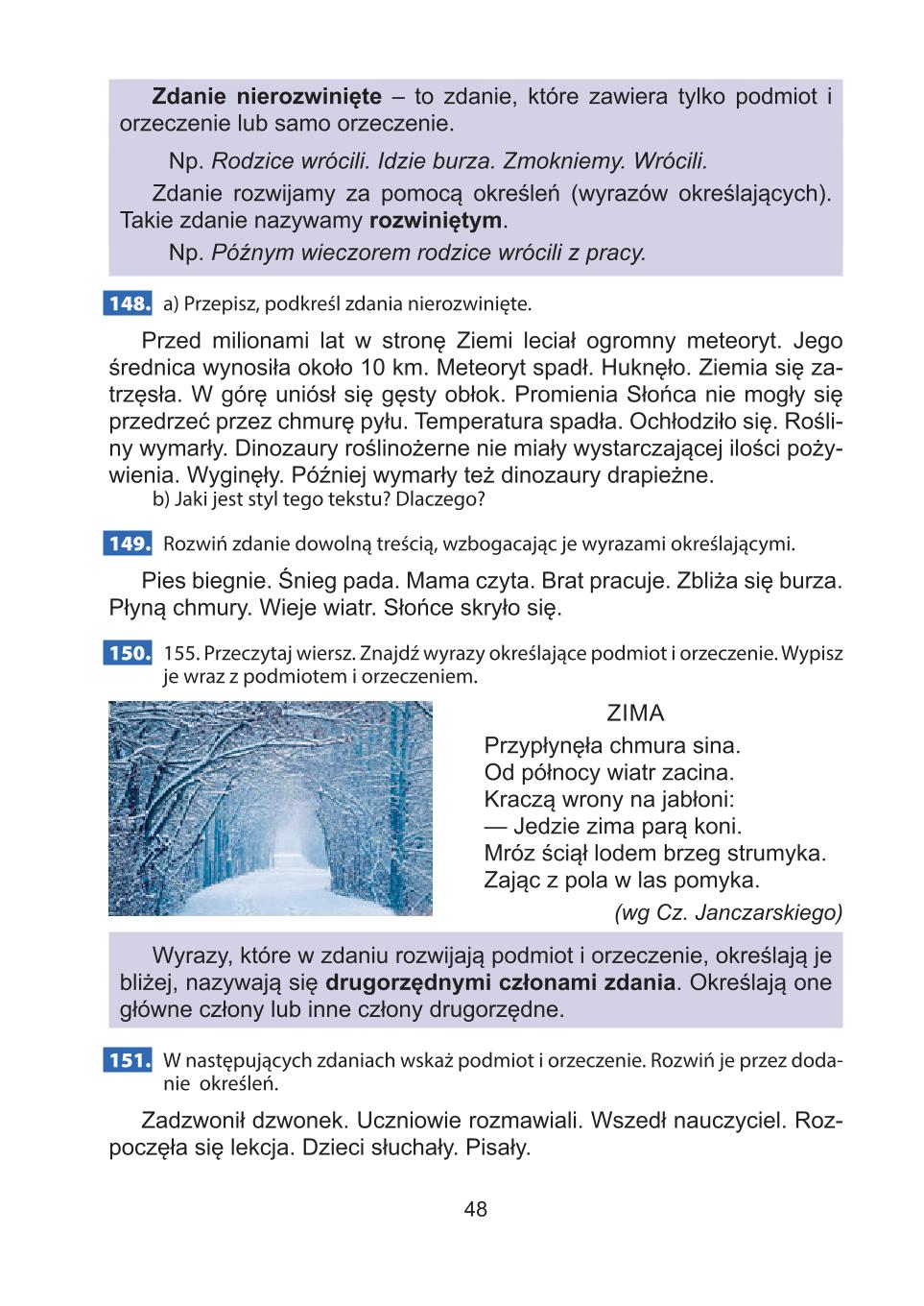 Мініатюра 48