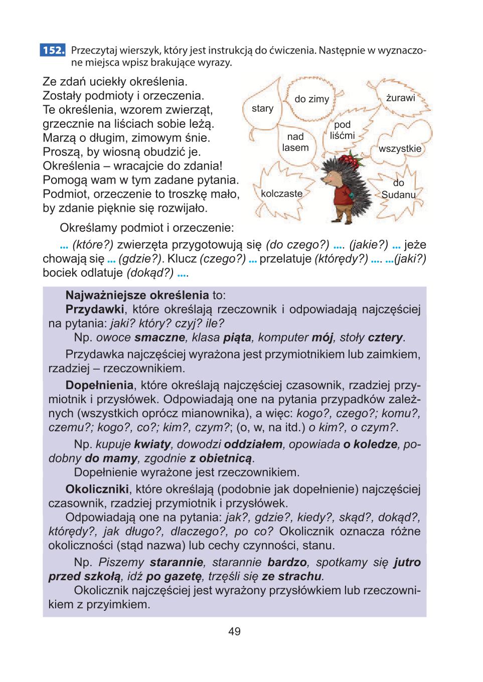 Мініатюра 49