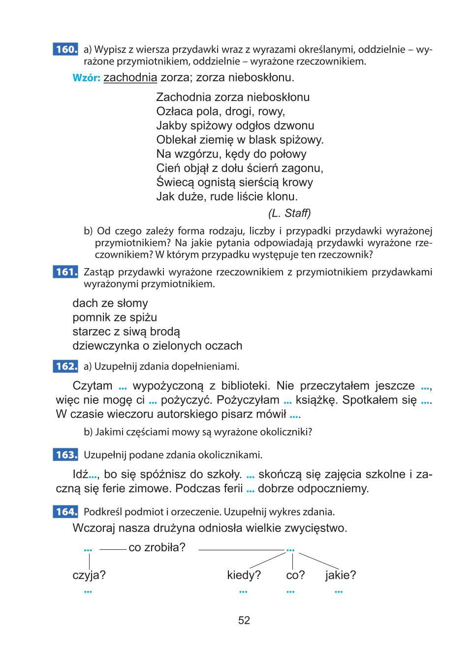 Мініатюра 52