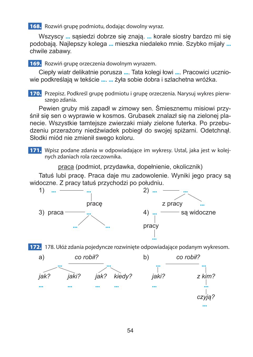 Мініатюра 54