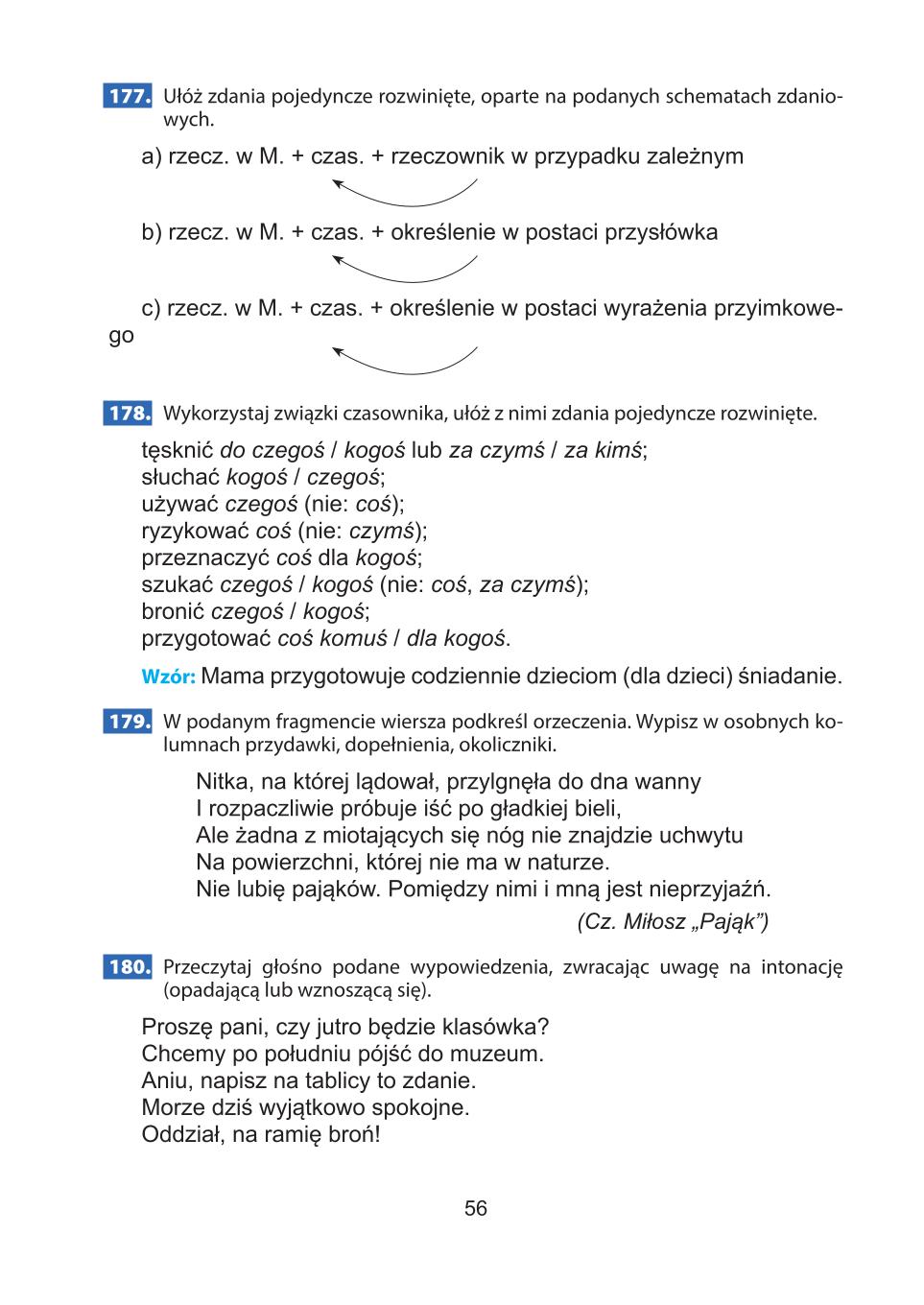 Мініатюра 56