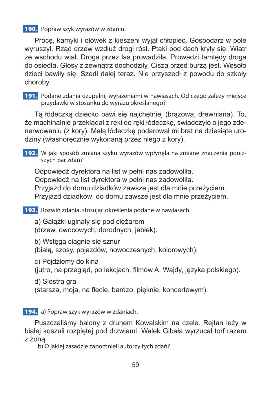 Мініатюра 59