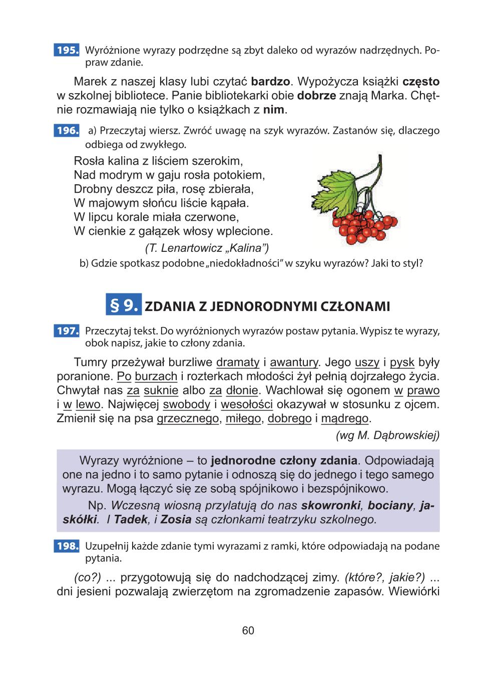 Мініатюра 60