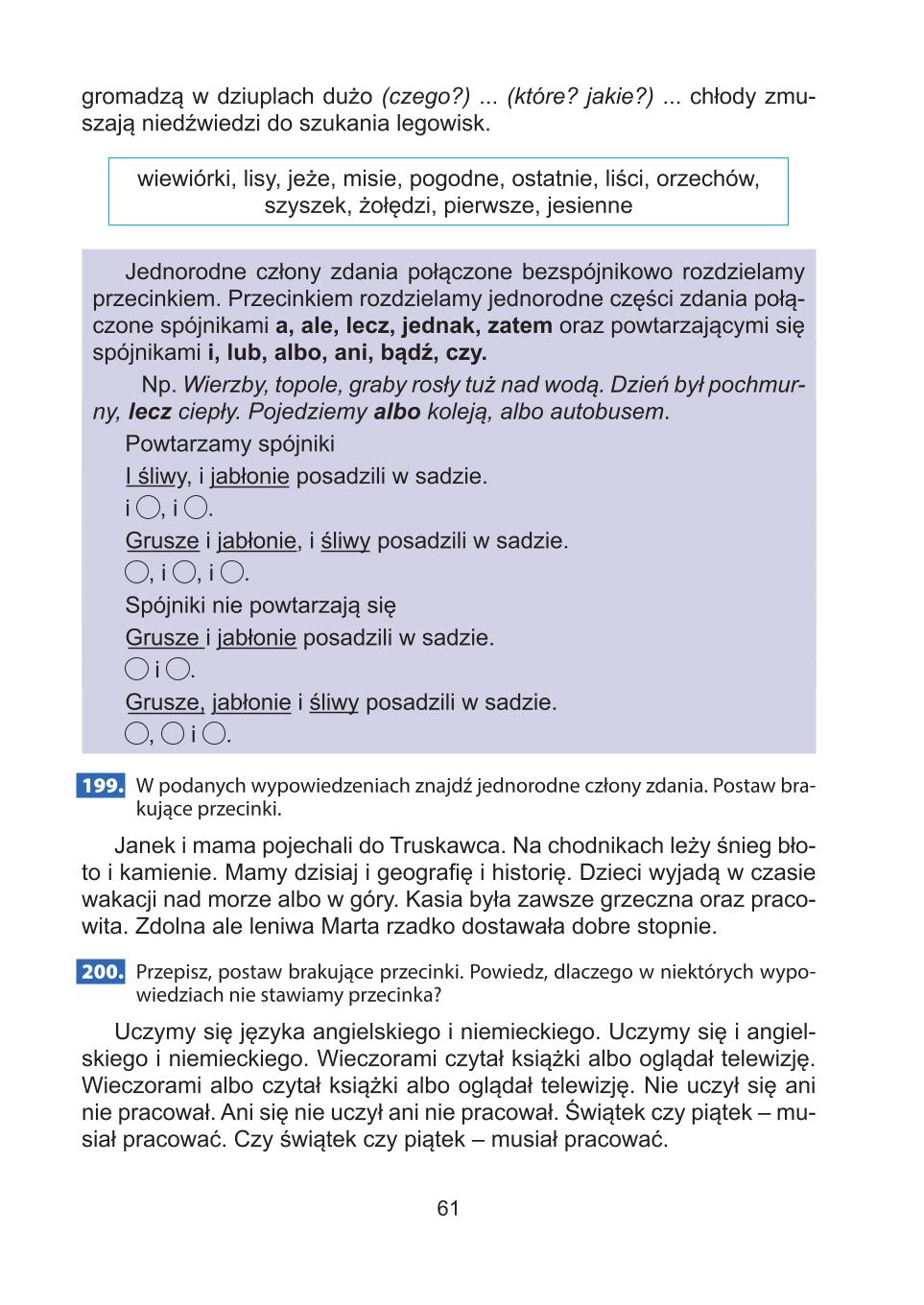 Мініатюра 61