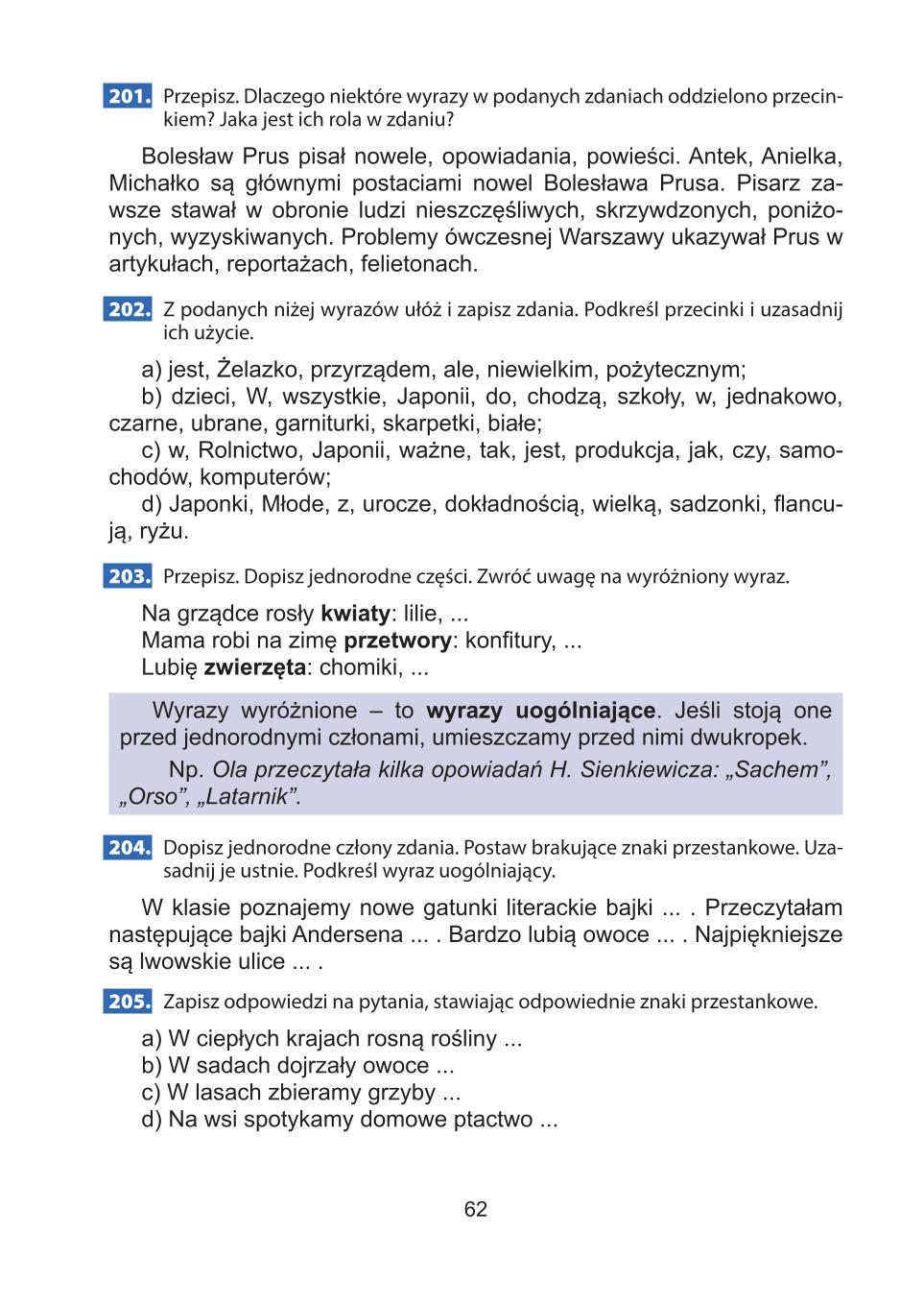 Мініатюра 62