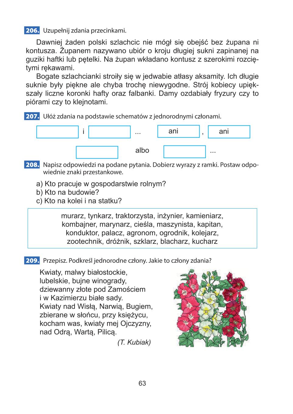 Мініатюра 63