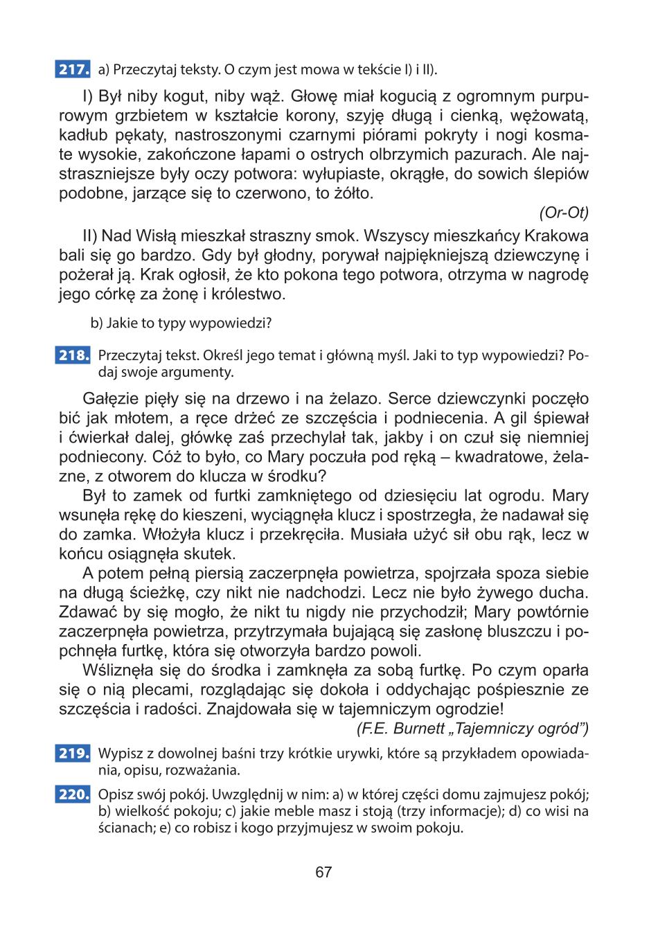 Мініатюра 67