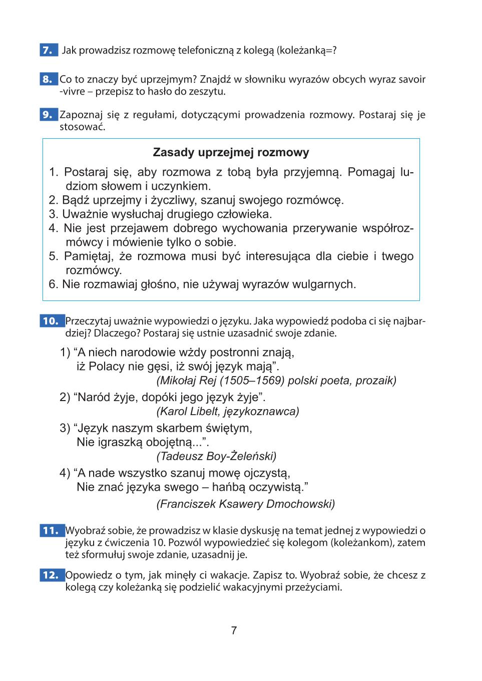 Мініатюра 7