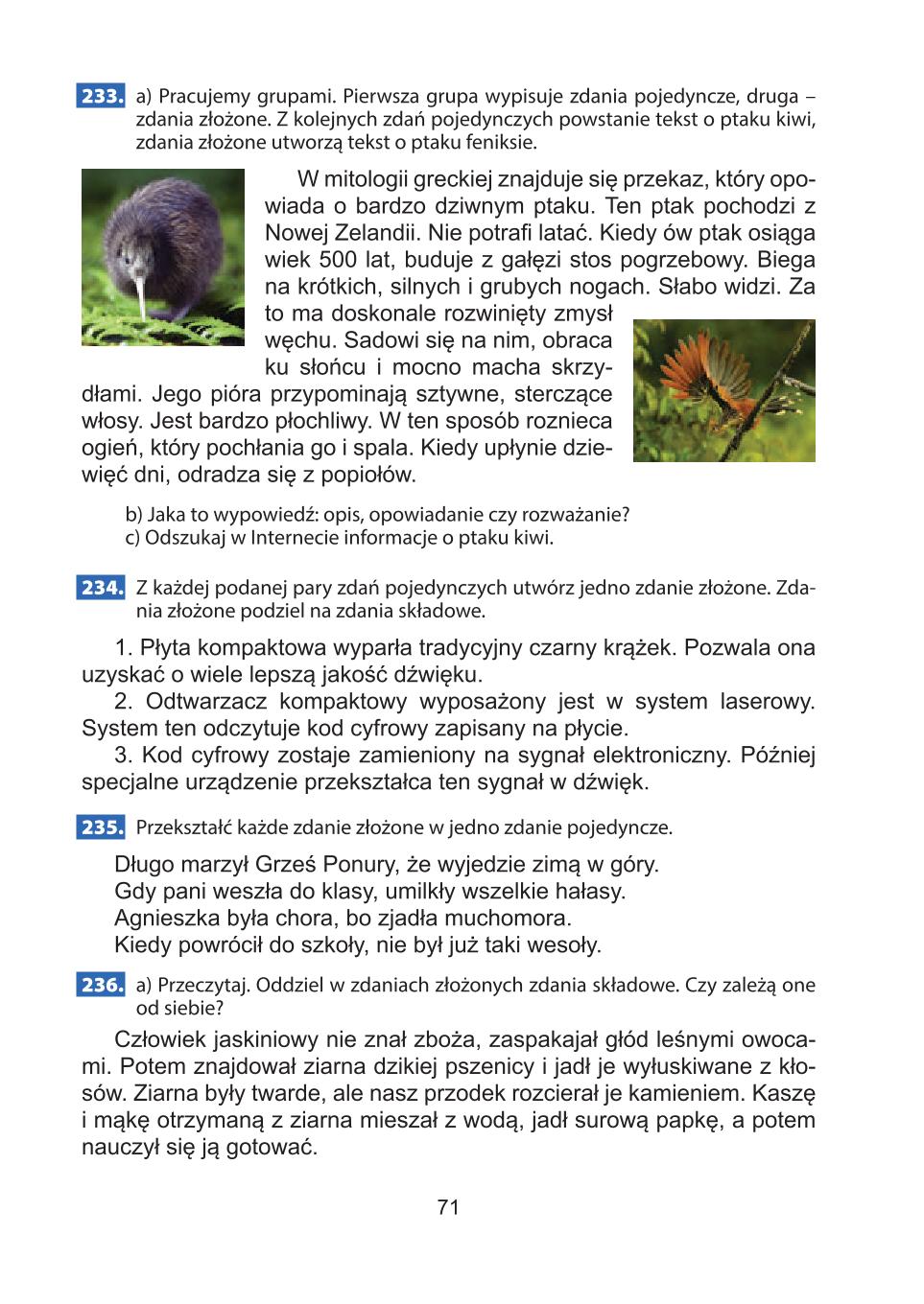 Мініатюра 71
