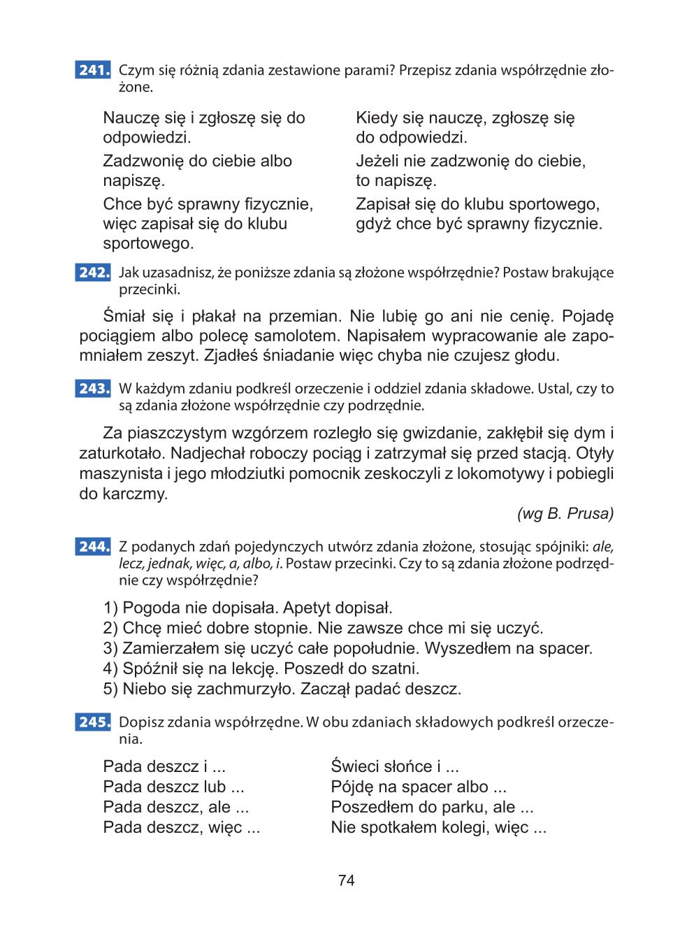 Мініатюра 74