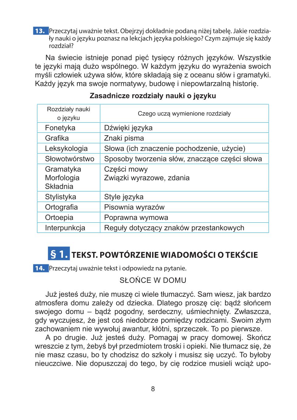 Мініатюра 8