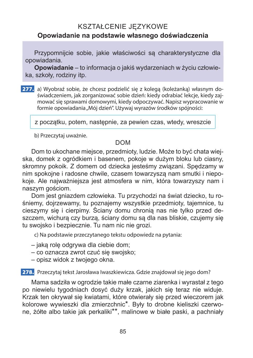 Мініатюра 85