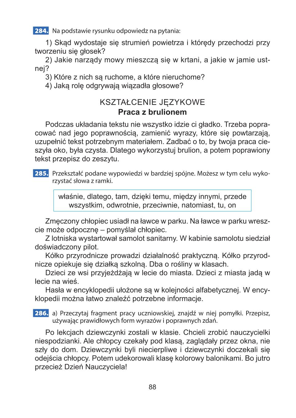 Мініатюра 88
