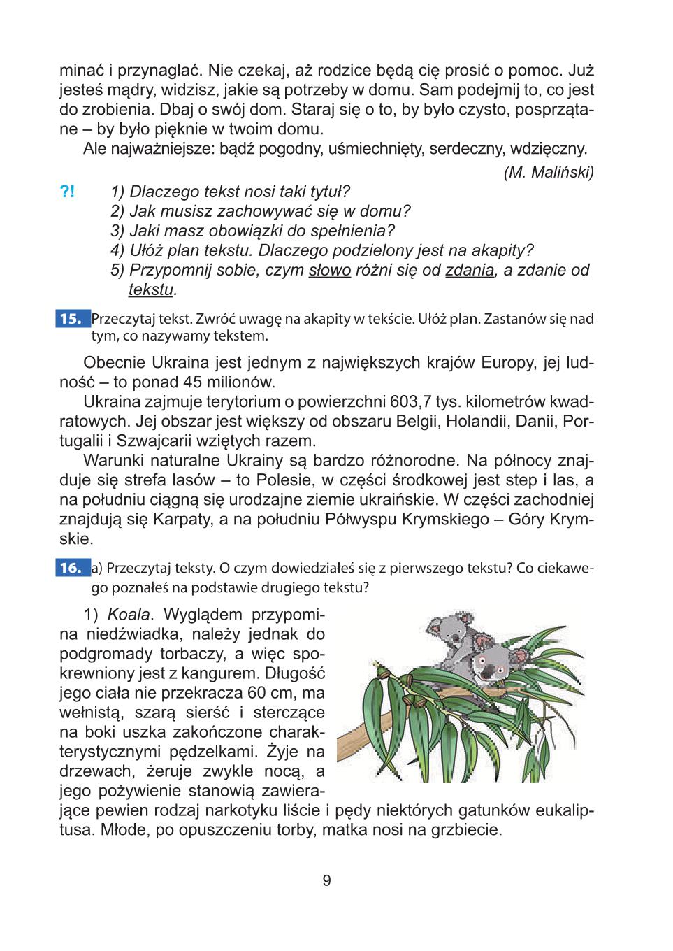 Мініатюра 9