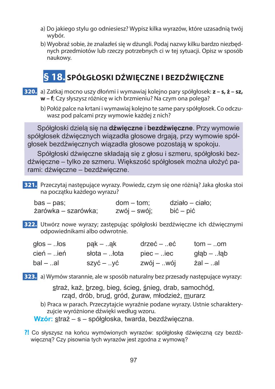 Мініатюра 97
