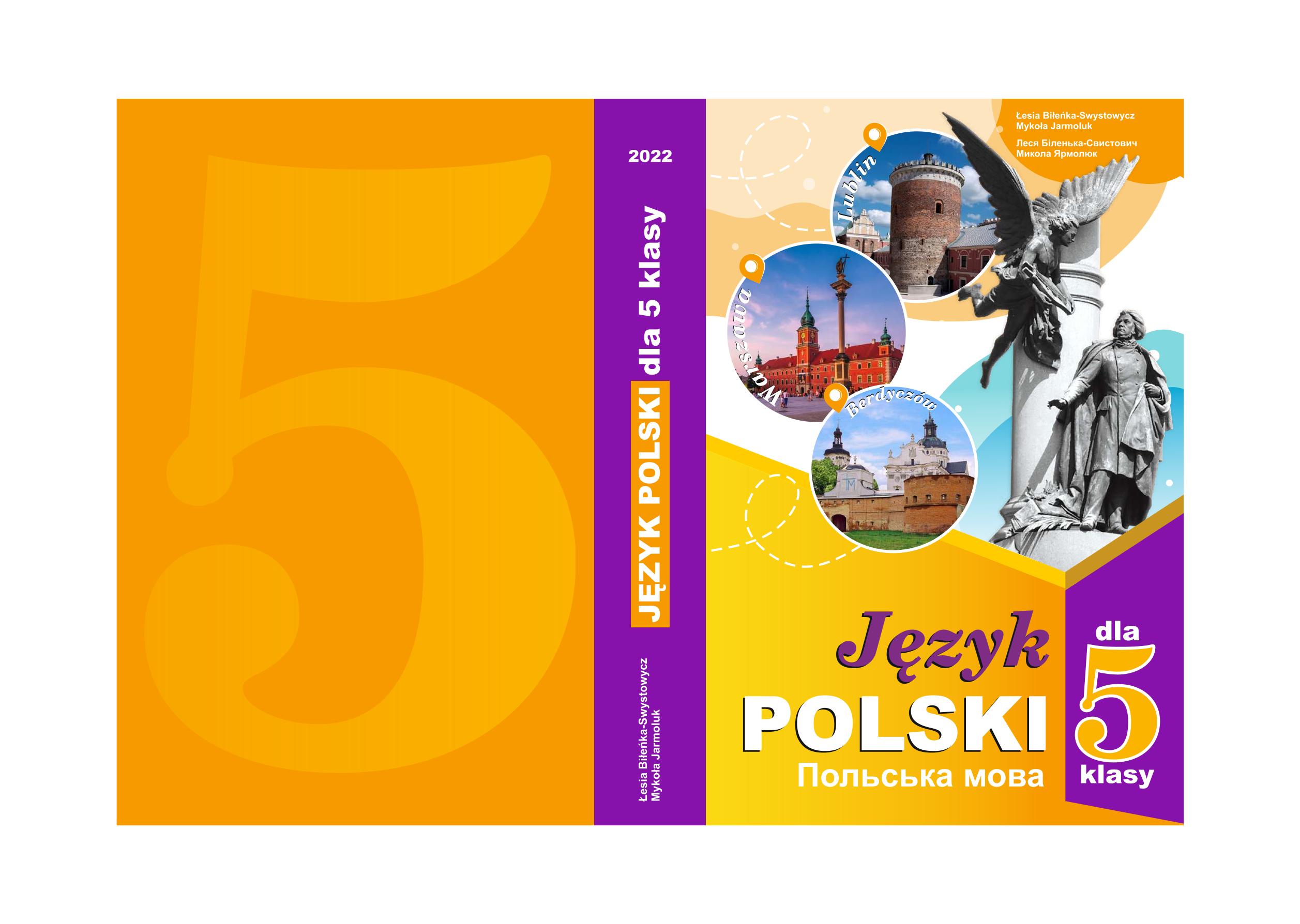 Сторінка 1