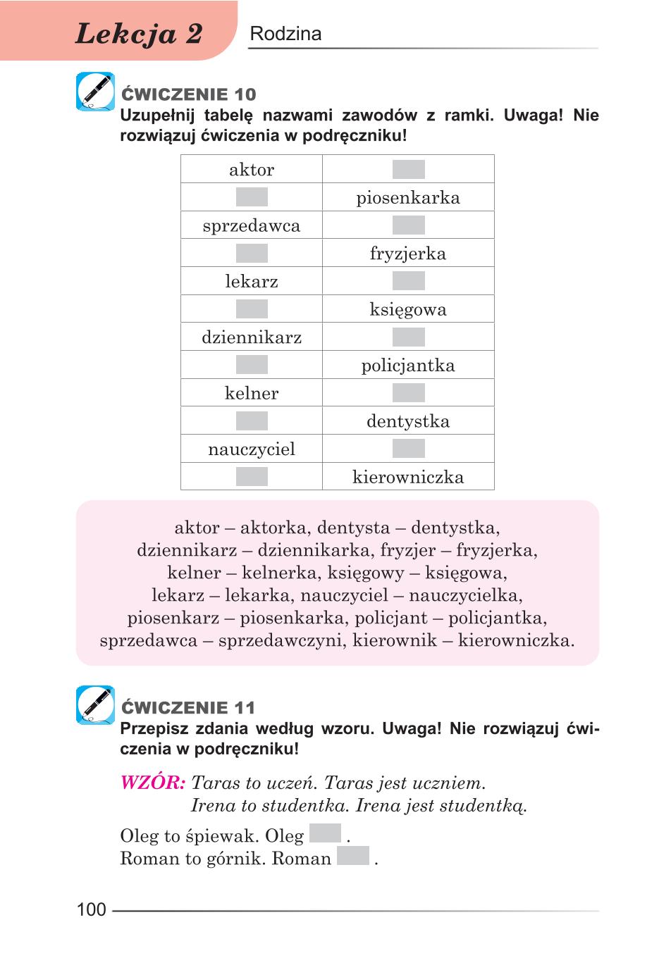 Мініатюра 100