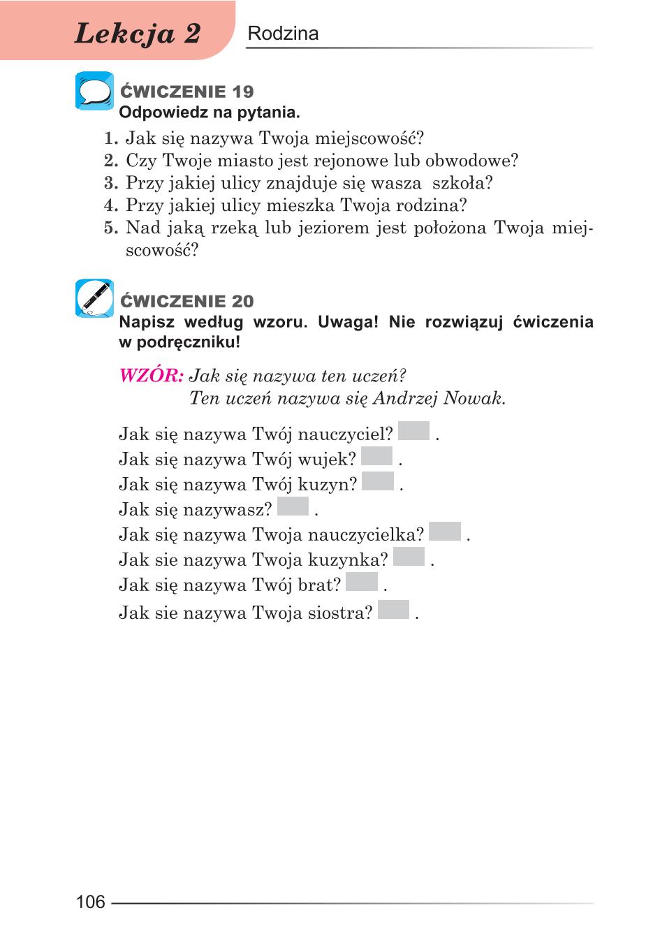Мініатюра 106