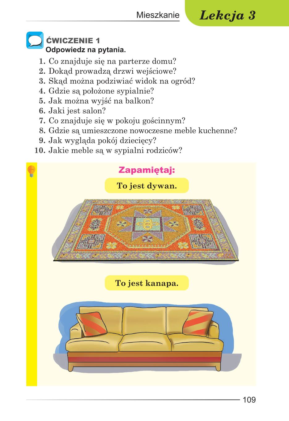 Мініатюра 109