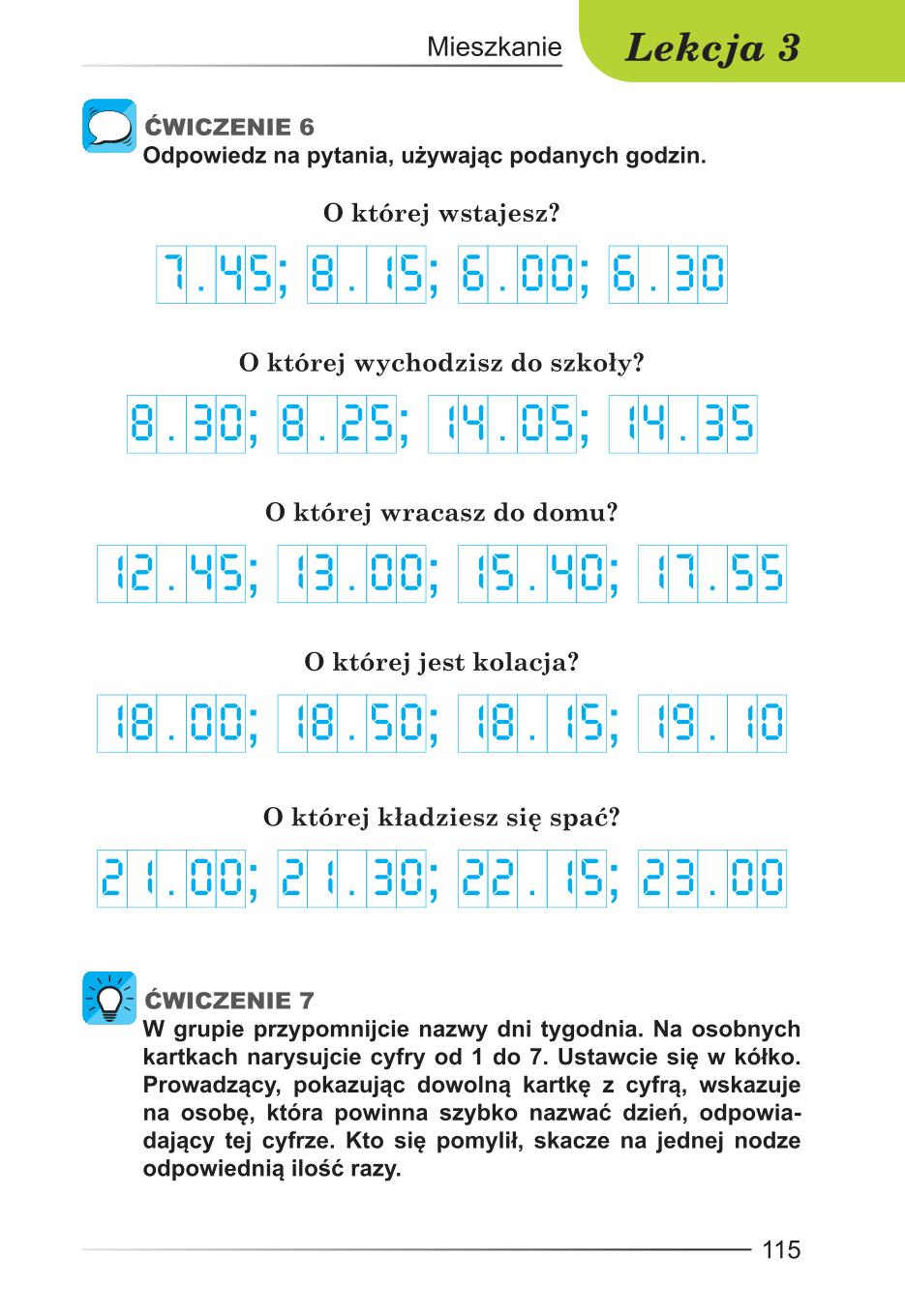 Мініатюра 115