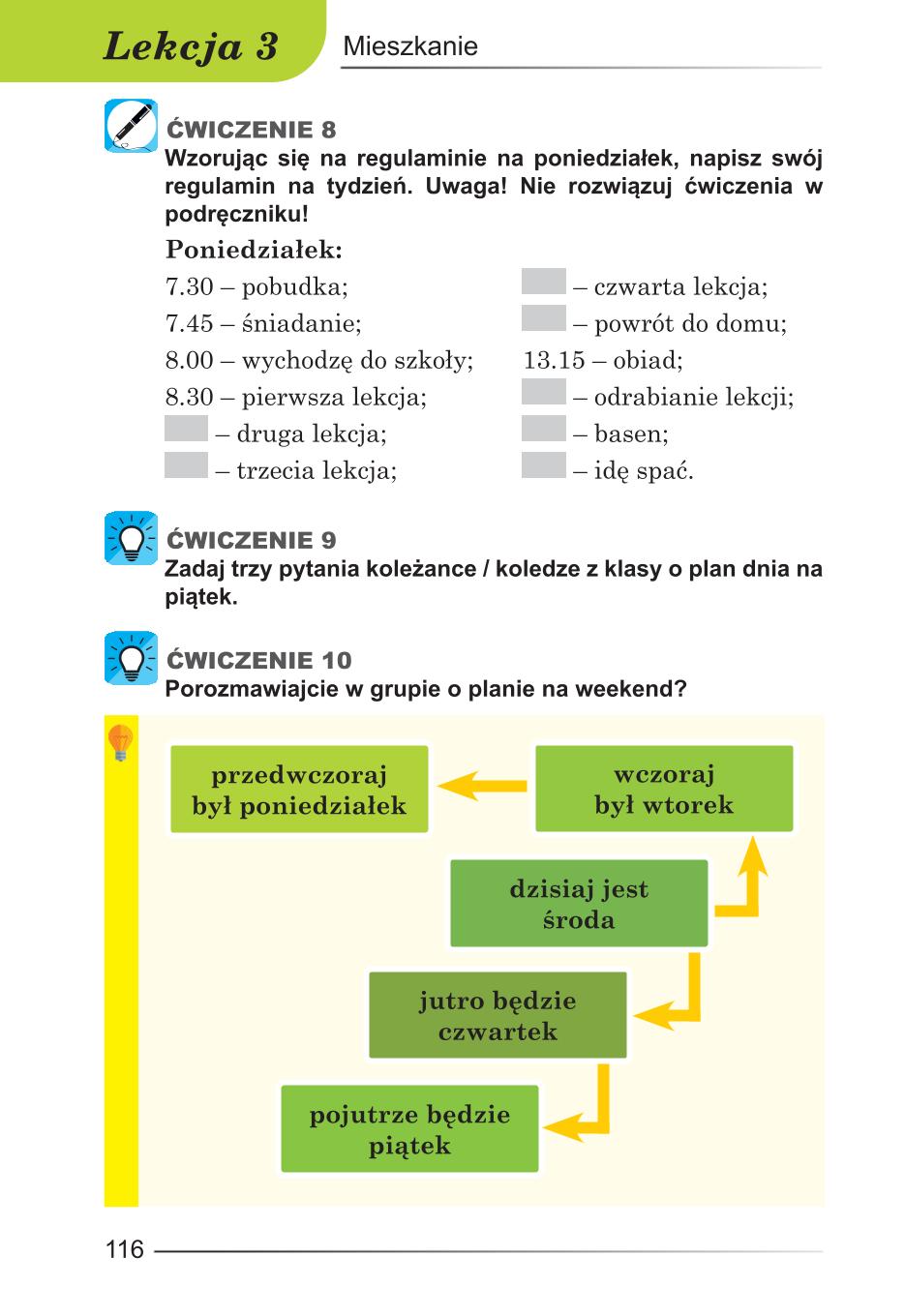 Мініатюра 116