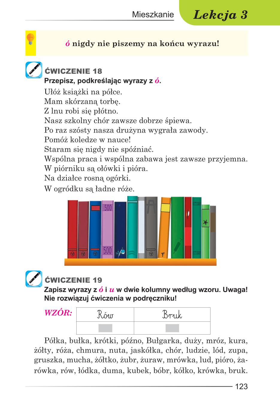 Мініатюра 123