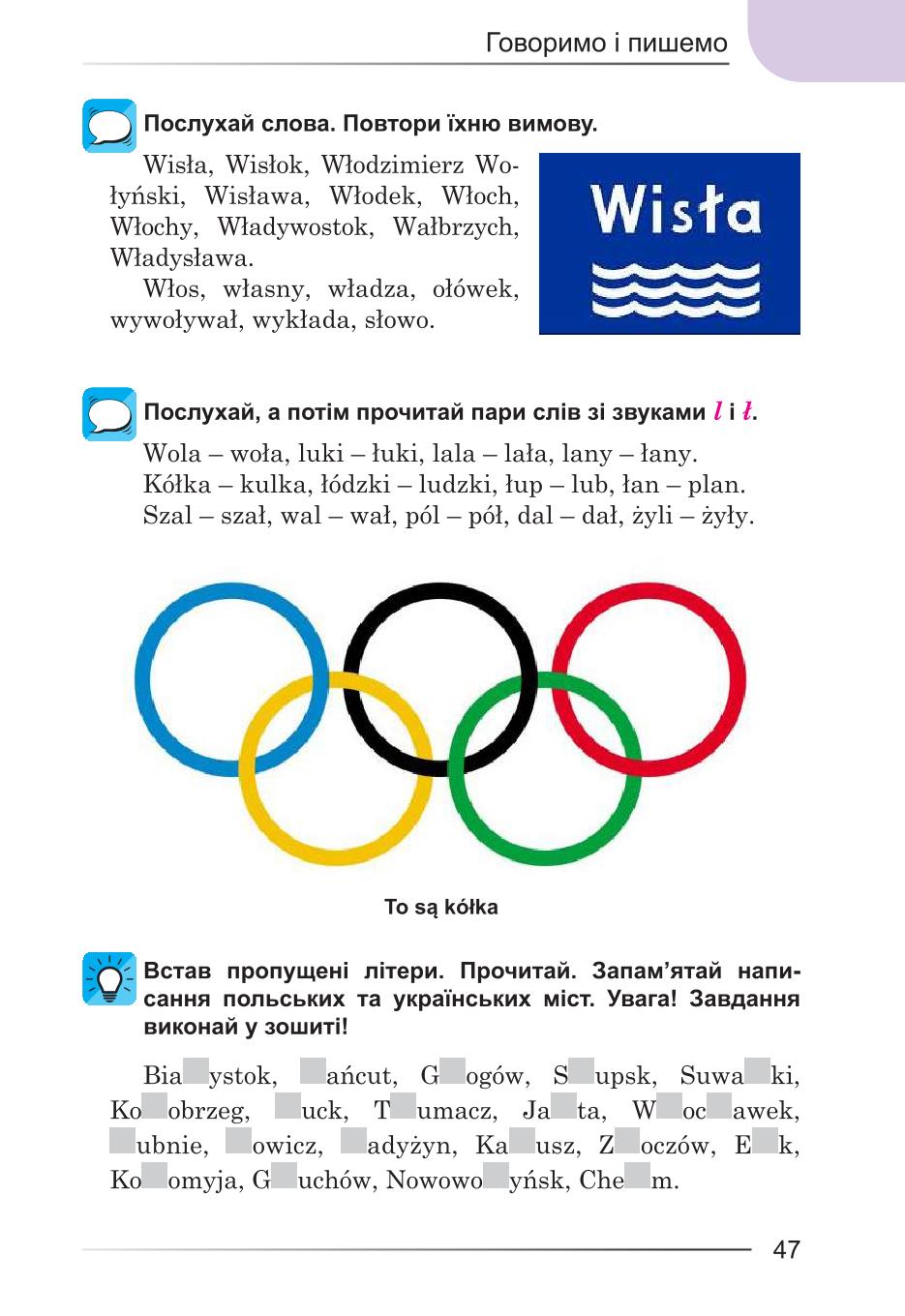 Мініатюра 47