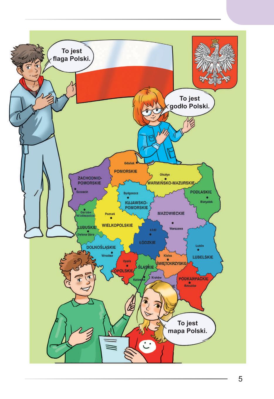 Мініатюра 5