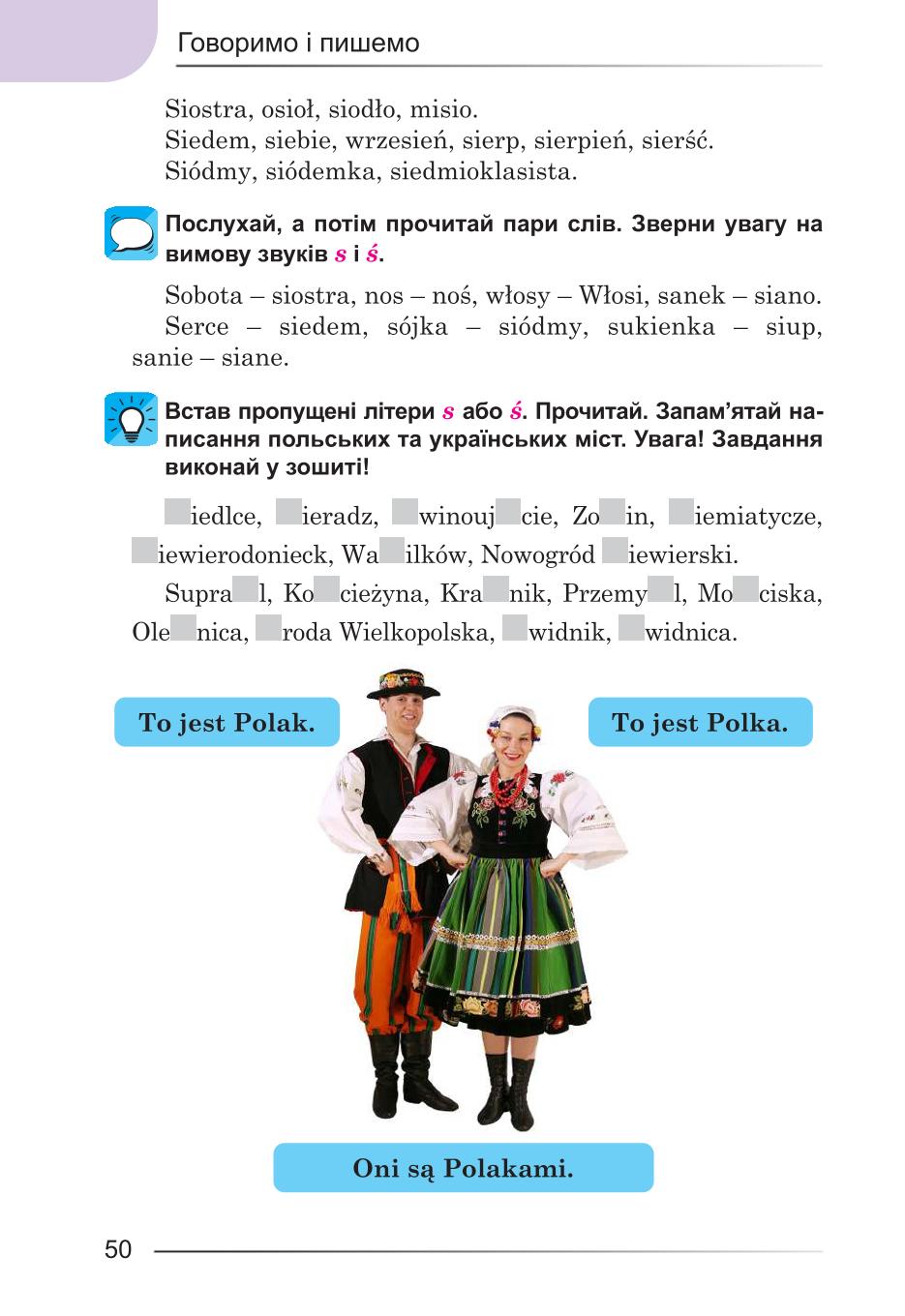 Мініатюра 50
