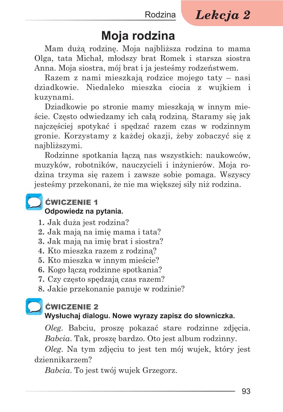 Мініатюра 93