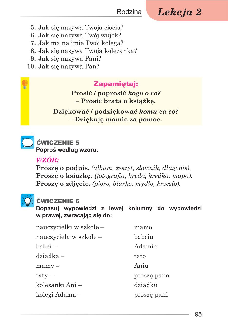 Мініатюра 95