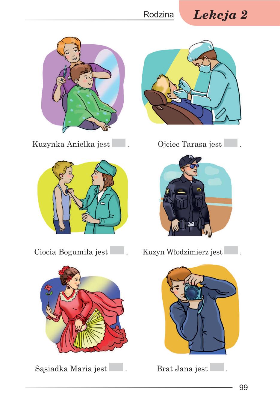 Мініатюра 99