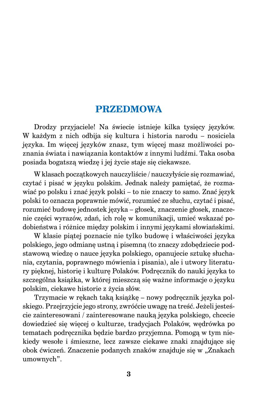 Мініатюра 3
