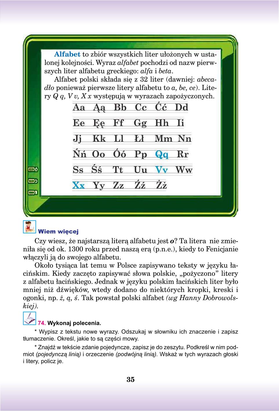 Мініатюра 35