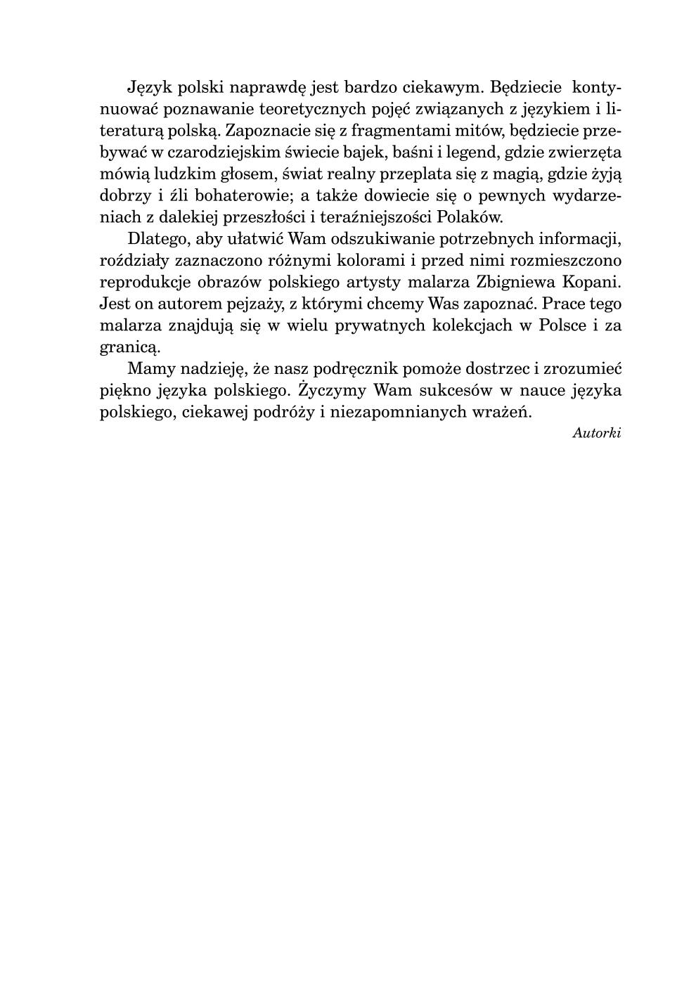 Мініатюра 4