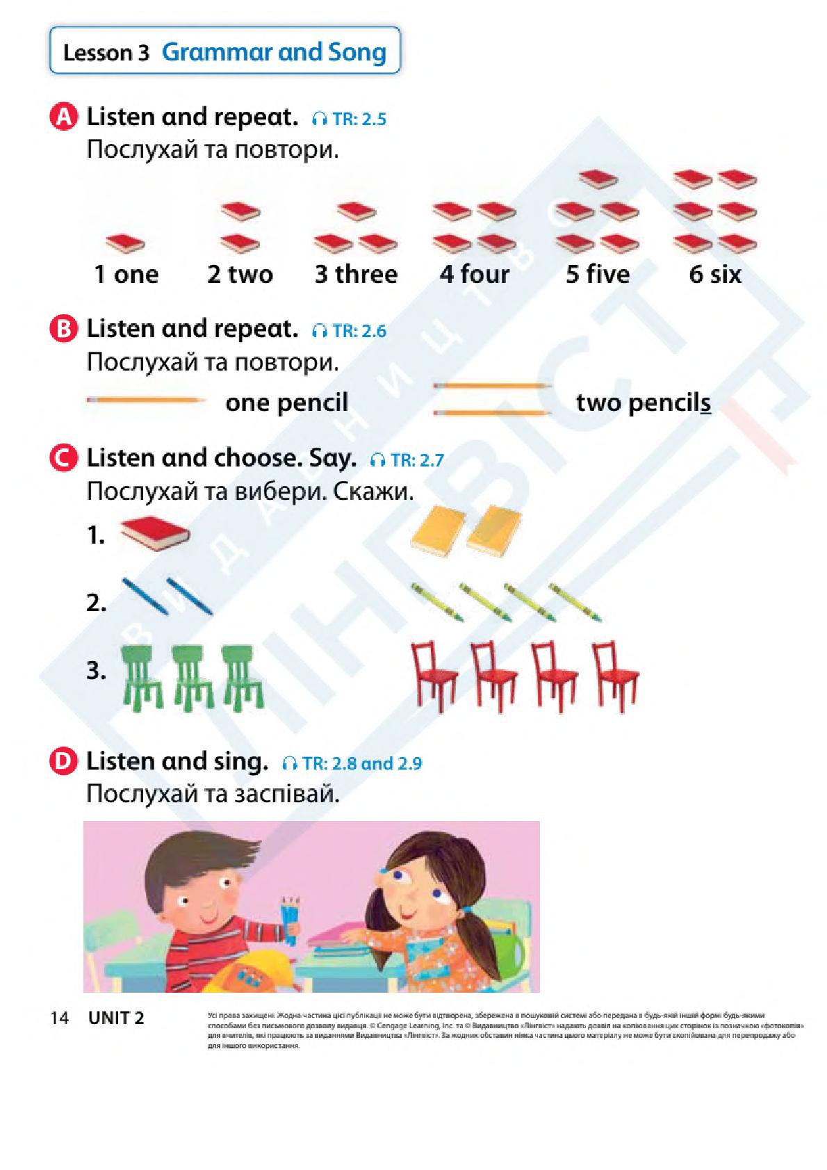 Мініатюра 14