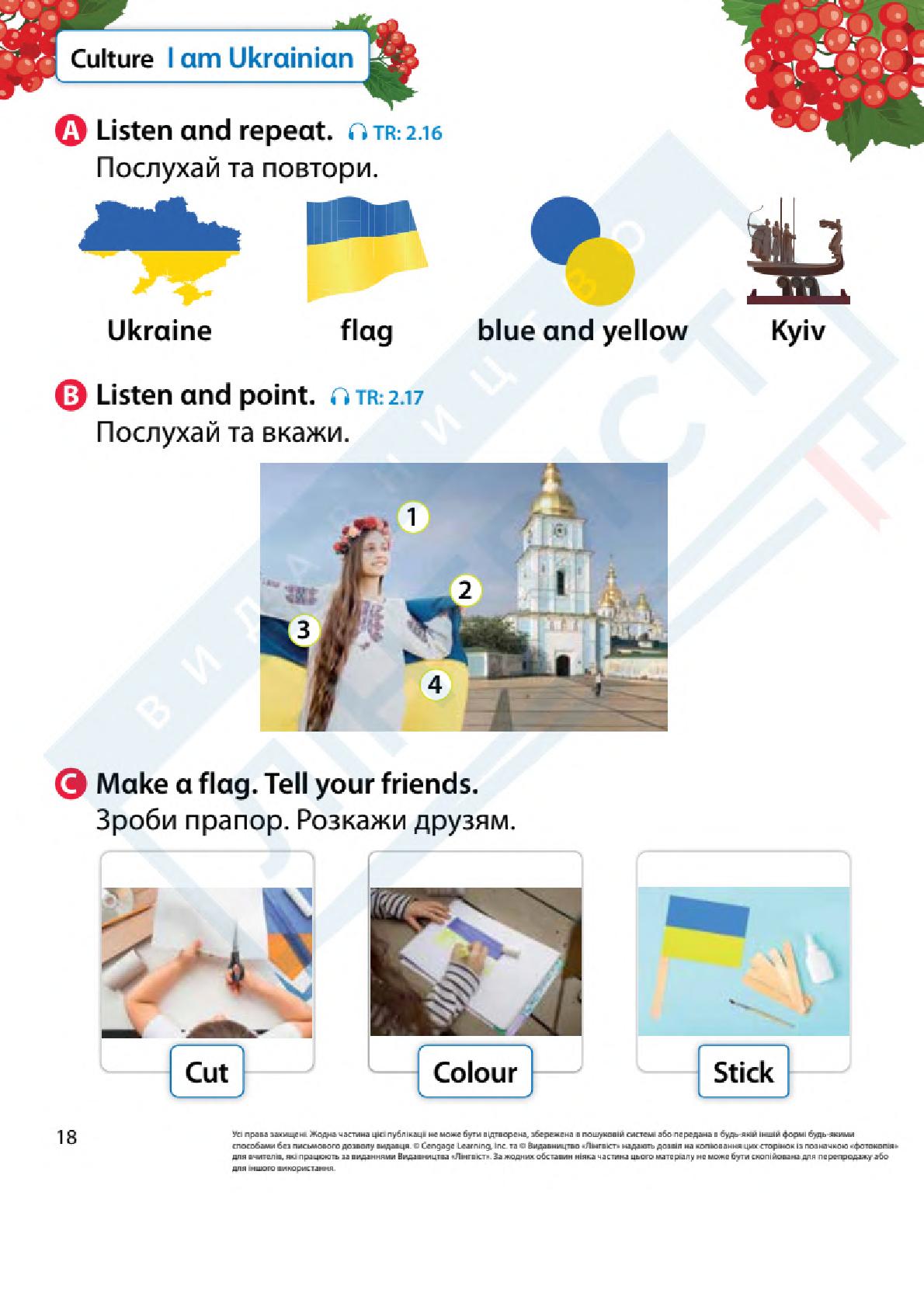 Мініатюра 18