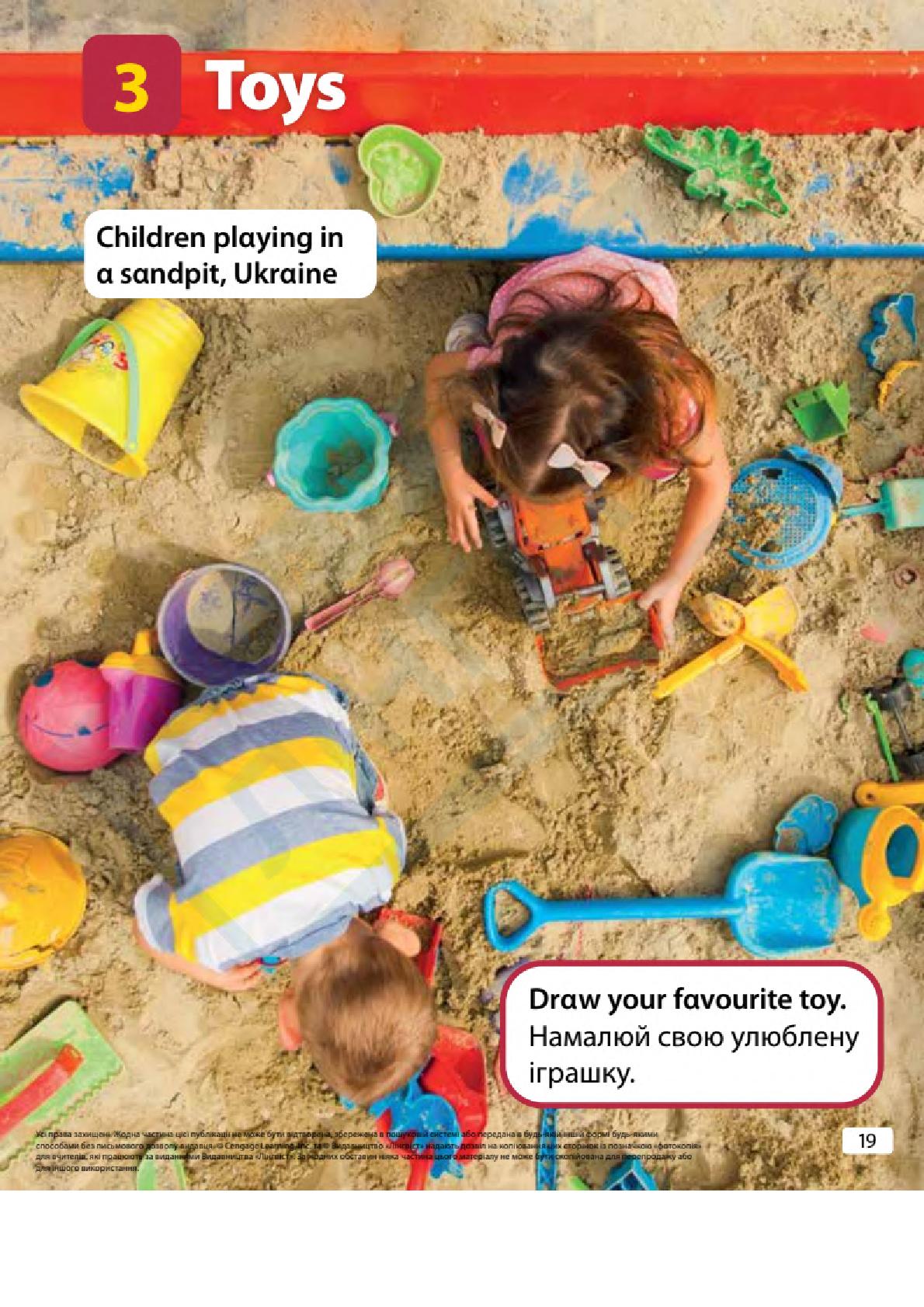 Мініатюра 19