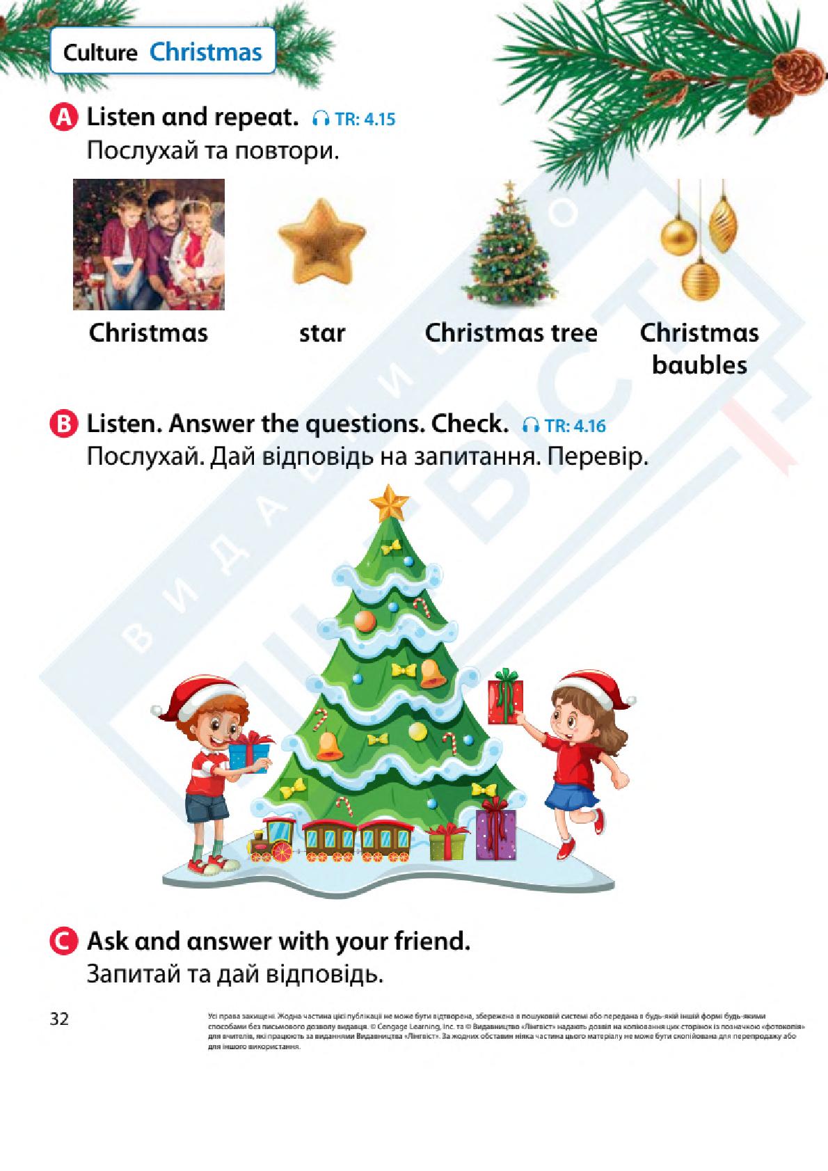 Мініатюра 32