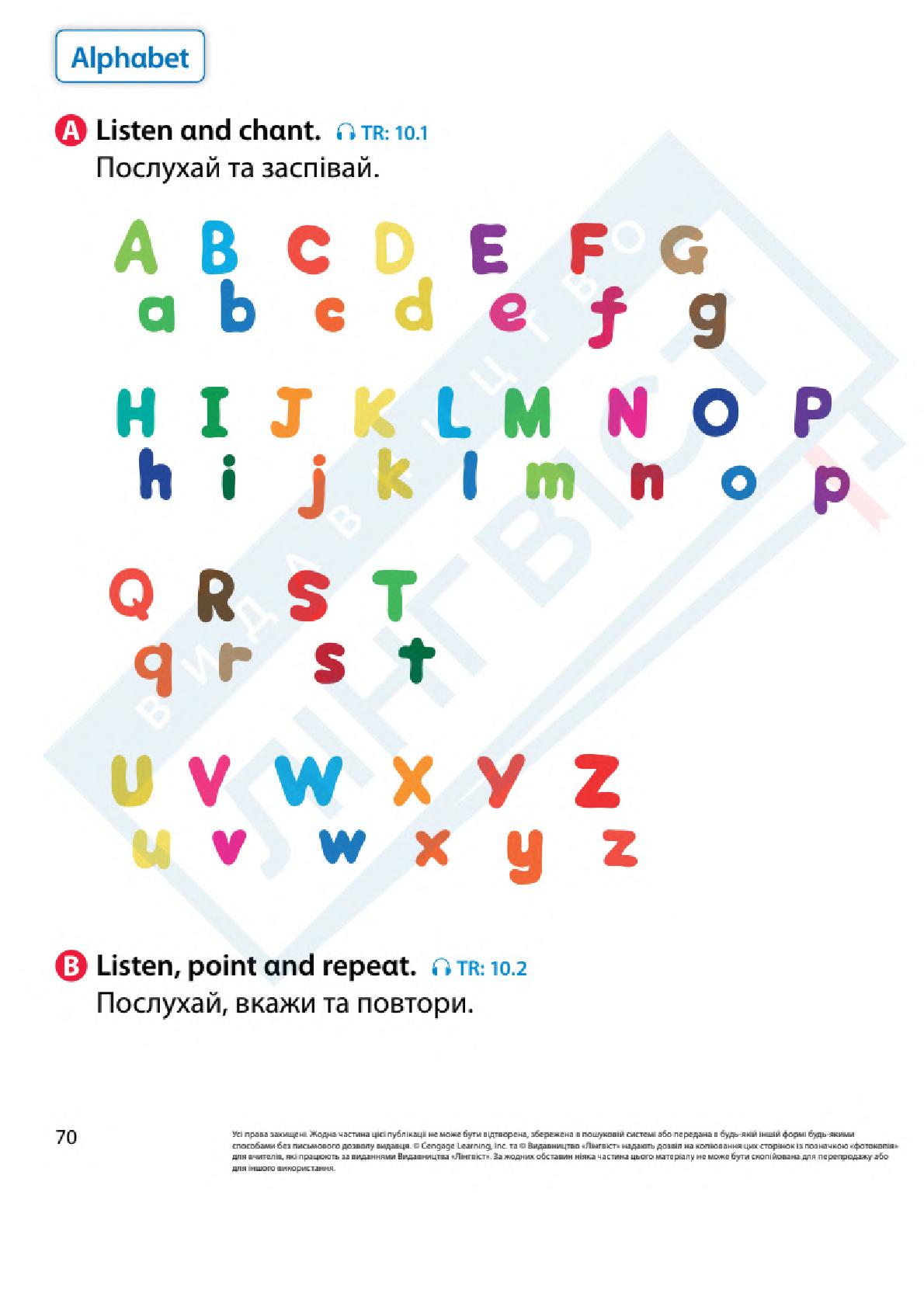 Мініатюра 70
