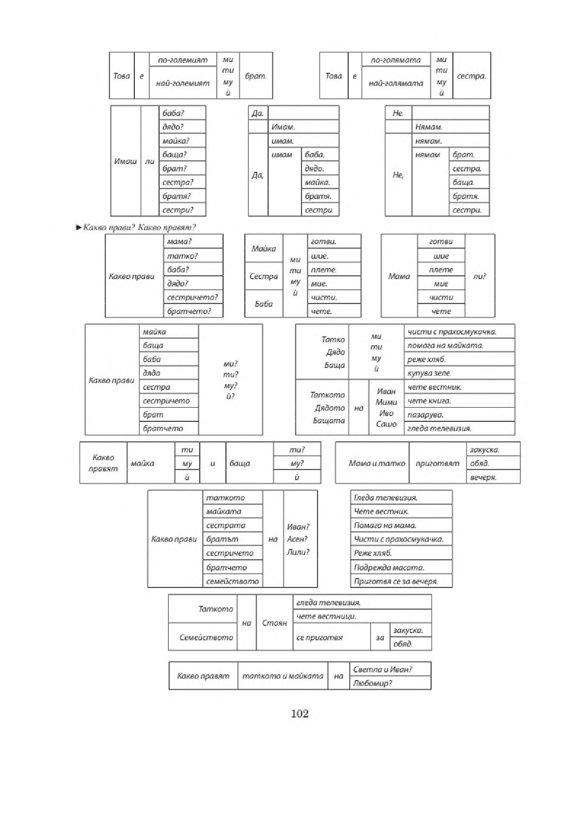 Мініатюра 103