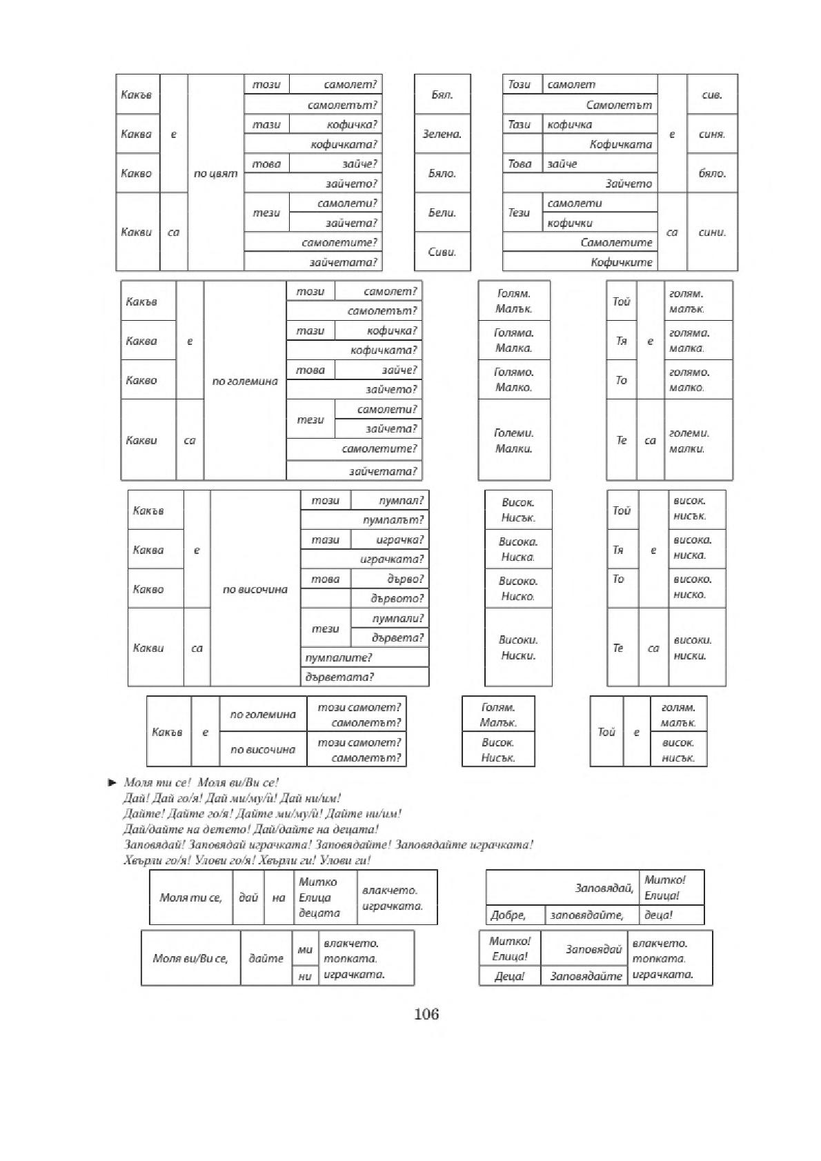 Мініатюра 107
