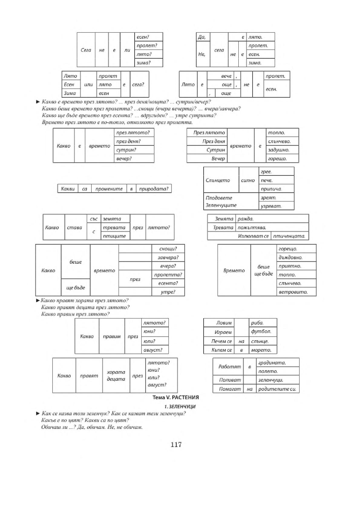 Мініатюра 118