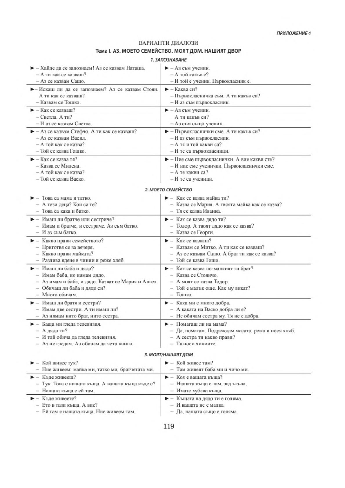 Мініатюра 120