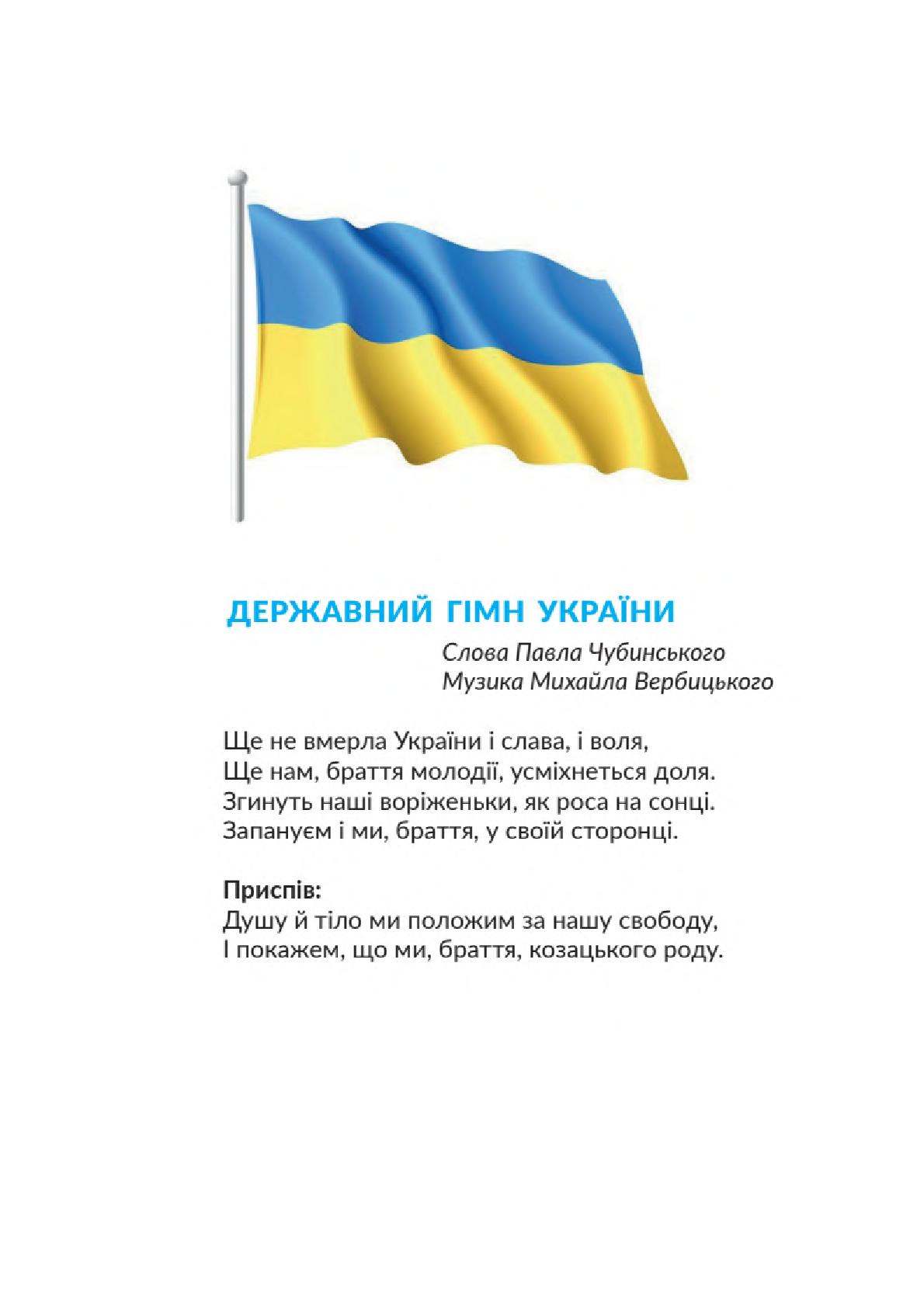 Мініатюра 4