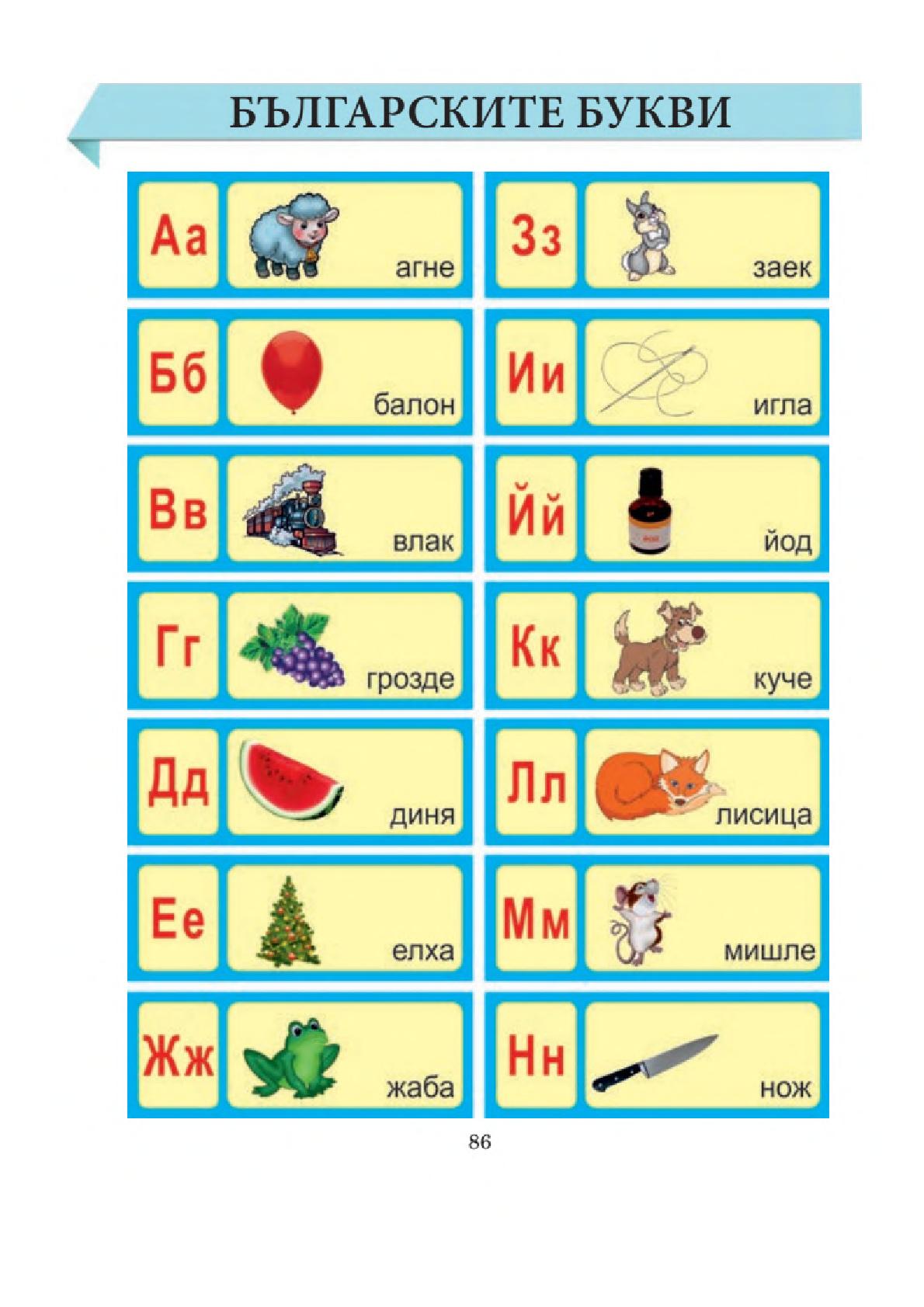 Мініатюра 87