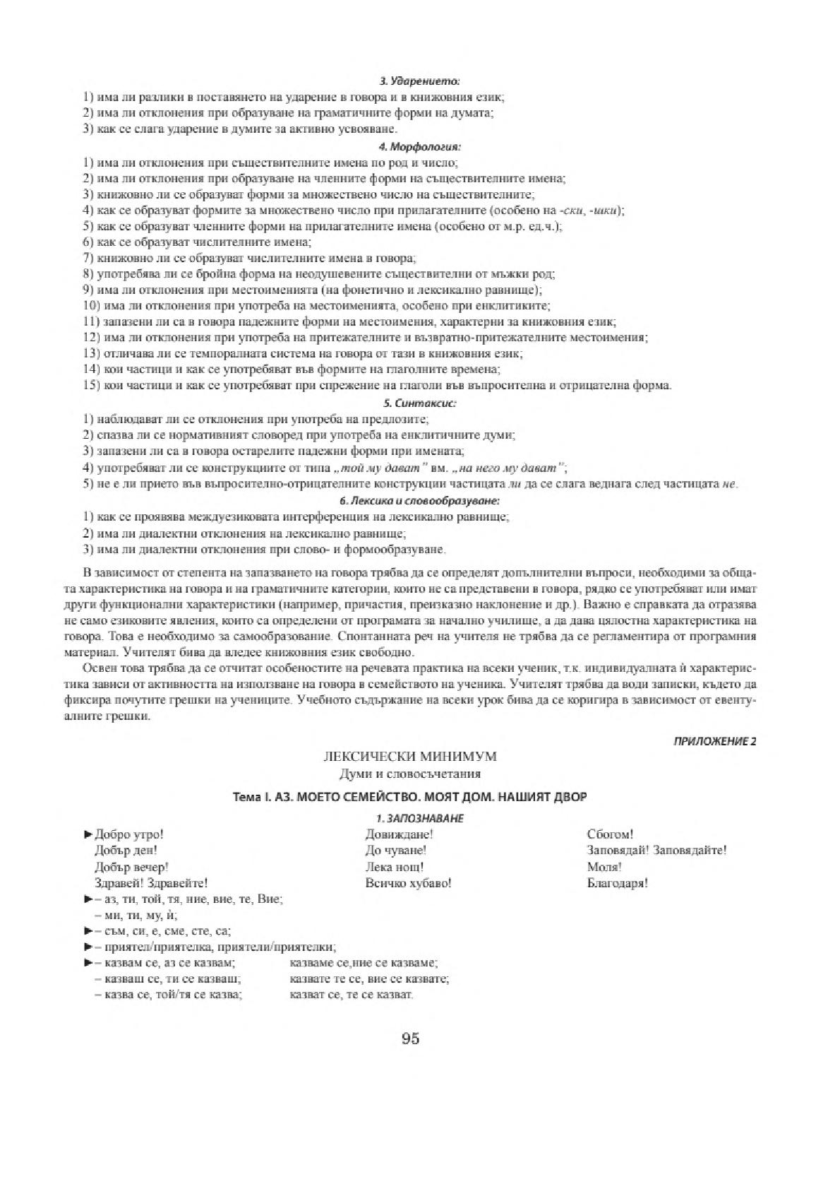 Мініатюра 96