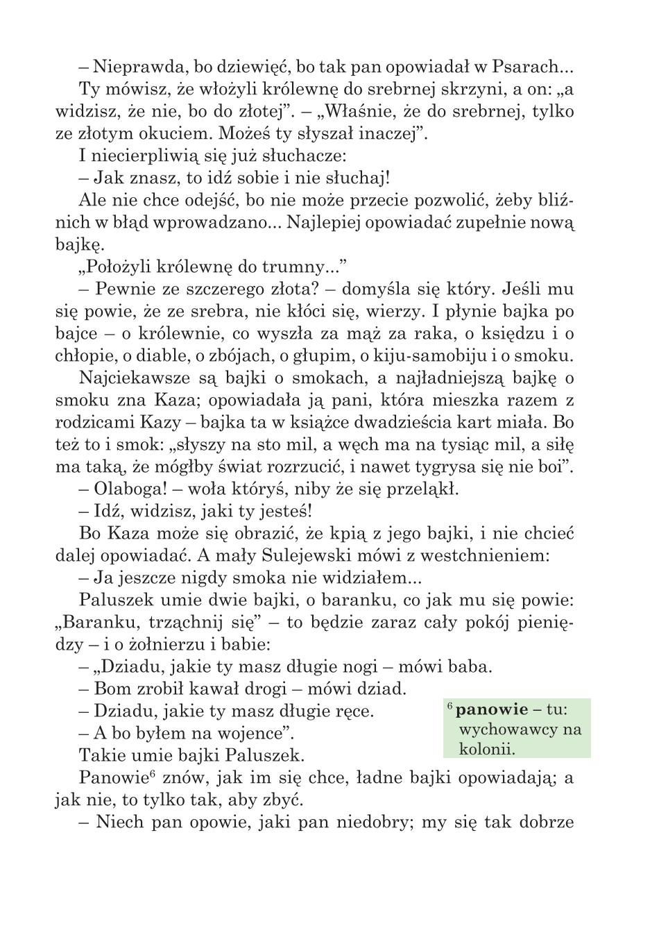 Мініатюра 101